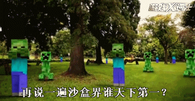 网易最强的游戏！世界销量第二没有敌手，腾讯不服头铁跑去挑战！