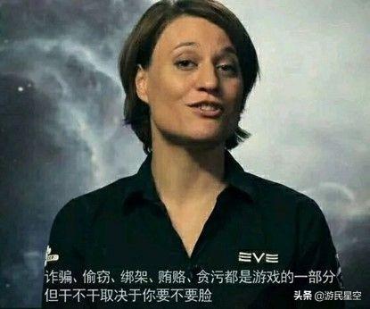 《EVE》里的吉他星系是怎么成为全宇宙贸易中心的？
