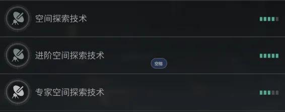 EVE手游无尽星河截击配置指南（一）