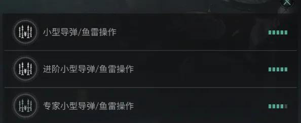 EVE手游无尽星河截击配置指南（一）