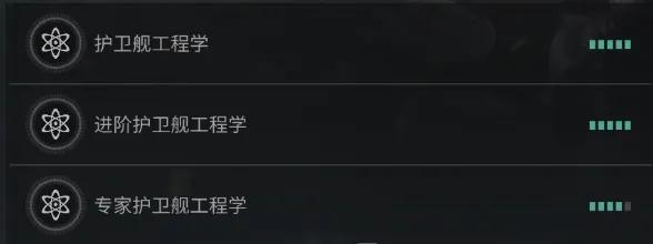 EVE手游无尽星河截击配置指南（一）