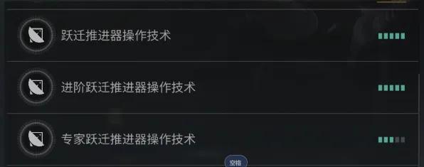 EVE手游无尽星河截击配置指南（一）