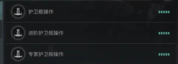 EVE手游无尽星河截击配置指南（一）