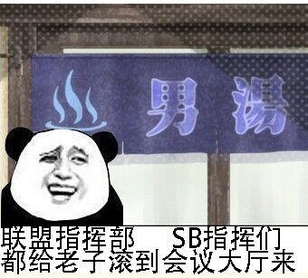在EVE里，萌新一定要小心“黑煤窑”，否则那就是万丈深渊
