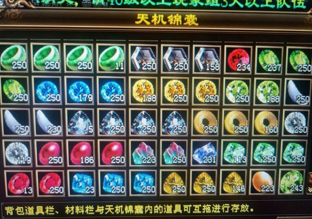 天龙八部：玩游戏收入过万？揭秘游戏商人囤货清单，宝石最好卖