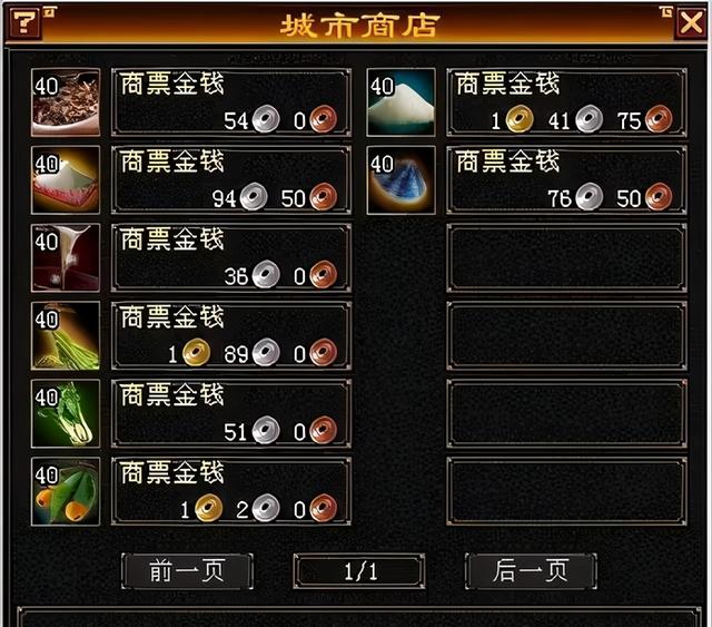 天龙八部怀旧服搬砖小技巧