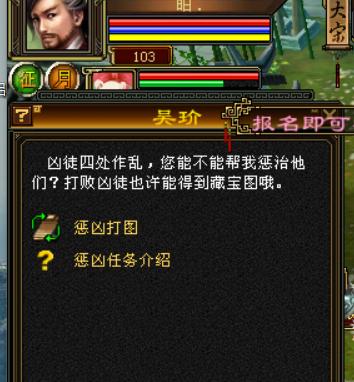天龙八部怀旧服搬砖小技巧