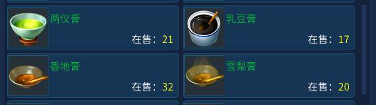 倩女手游小攻略:老区该如何赚钱?让你快速脱贫!