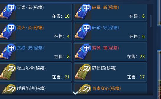 倩女手游小攻略:老区该如何赚钱?让你快速脱贫!