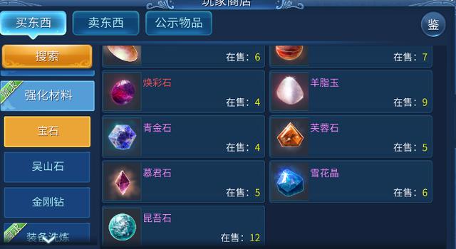 倩女手游小攻略:老区该如何赚钱?让你快速脱贫!