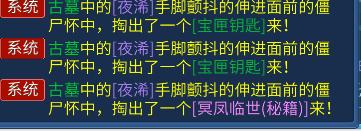 倩女手游小攻略:老区该如何赚钱?让你快速脱贫!