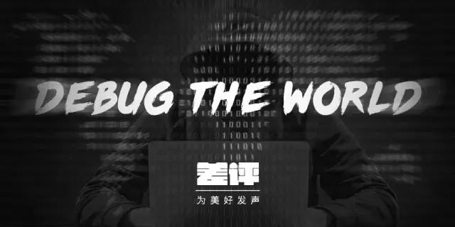 捕鱼游戏有多脏？后台控制输赢，月月轻松骗十万！