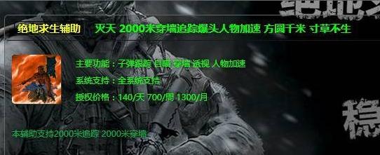 搞个吃鸡外挂就能吃半辈子 游戏工作室这个职业到底多赚钱？
