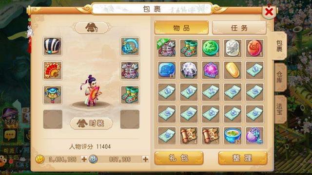 大学生分享，从游戏玩家到商人，开游戏工作室月入2万的创业经历