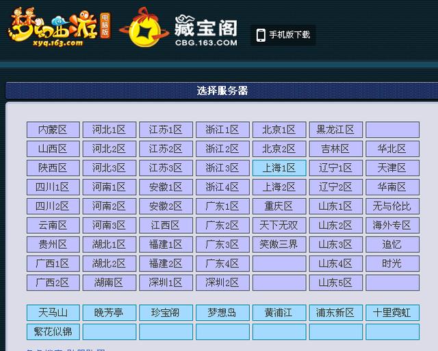 大学生分享，从游戏玩家到商人，开游戏工作室月入2万的创业经历