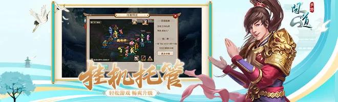 问道手游现在怎么搬砖出金？如何搬砖赚人民币攻略来咯