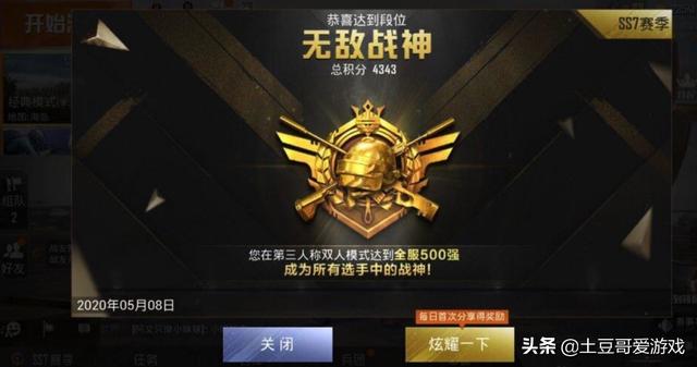 手游怎么当副业，这几款游戏上榜，个人搬砖月赚1000多块