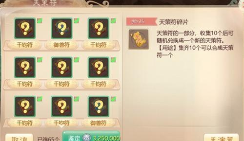 大话西游手游：萌新玩家如何快速致富？邪道攻略了解一下？
