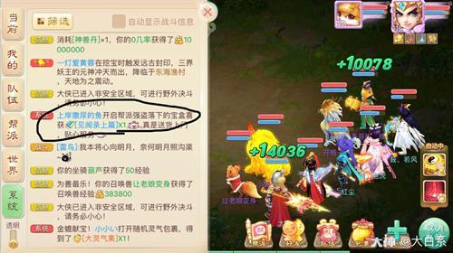 大话西游手游：萌新玩家如何快速致富？邪道攻略了解一下？