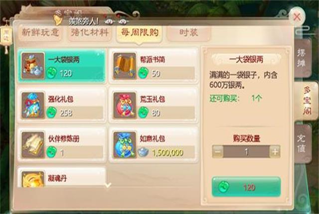 大话西游手游：萌新玩家如何快速致富？邪道攻略了解一下？
