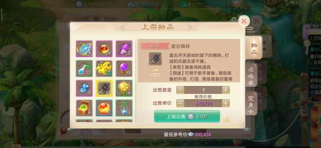 大话西游手游：萌新玩家快速升级之升级和赚钱篇，大话四周年总结
