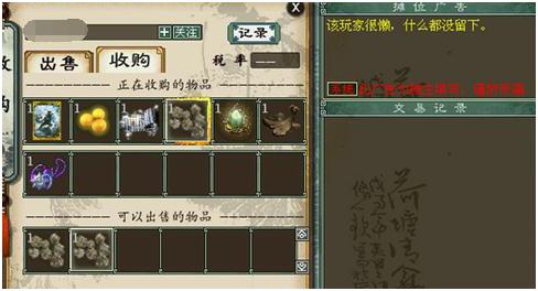 大话西游2赚钱攻略:想边玩游戏边把钱挣了,那看这里就对了!
