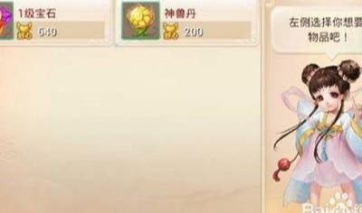 大话西游手游办公室赚钱攻略