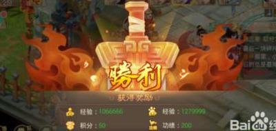大话西游手游办公室赚钱攻略