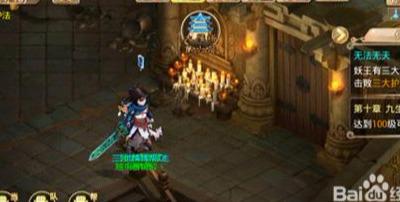 大话西游手游办公室赚钱攻略