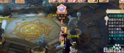 大话西游手游办公室赚钱攻略