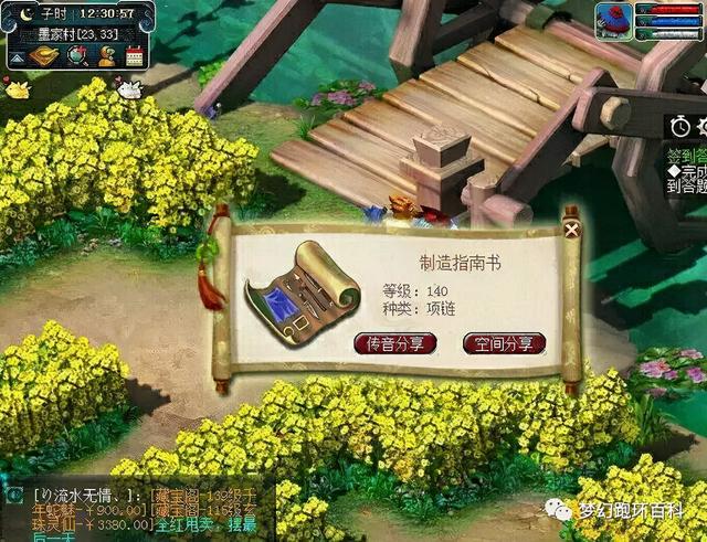 想要用梦幻西游赚钱的新手,这里给你总结了单号赚钱的方法