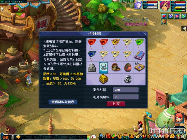梦幻西游日常辅助技能点什么能致富?这份市场致富经要收好