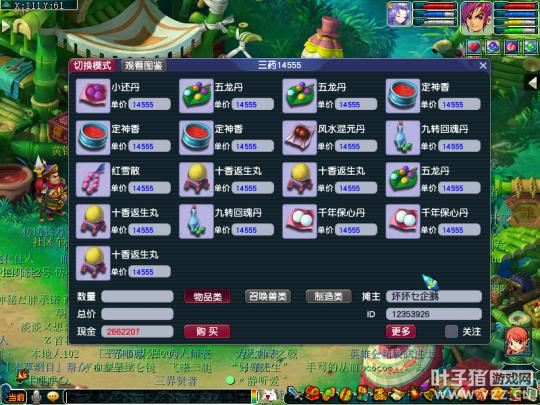 梦幻西游日常辅助技能点什么能致富?这份市场致富经要收好