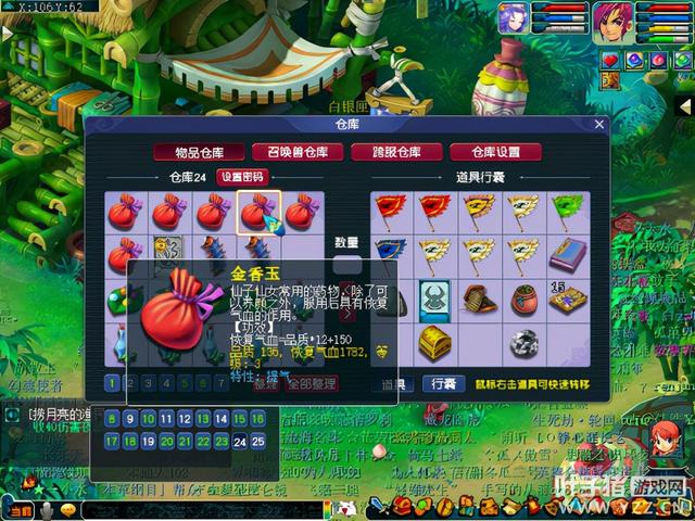 梦幻西游日常辅助技能点什么能致富?这份市场致富经要收好