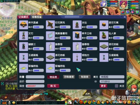 梦幻西游日常辅助技能点什么能致富?这份市场致富经要收好