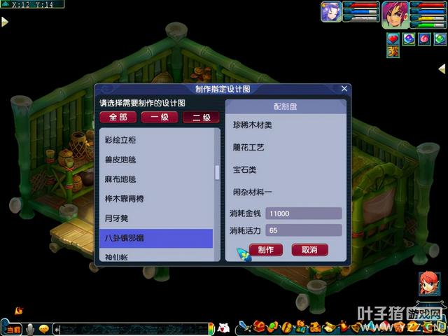 梦幻西游日常辅助技能点什么能致富?这份市场致富经要收好