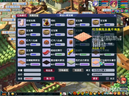 梦幻西游日常辅助技能点什么能致富?这份市场致富经要收好