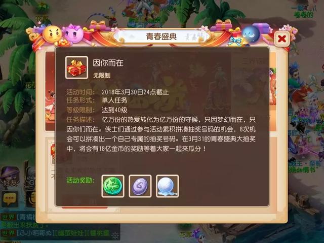 梦幻西游赚钱小技巧强势get 学会这三招之后一夜暴富不再是梦