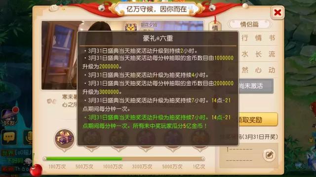 梦幻西游赚钱小技巧强势get 学会这三招之后一夜暴富不再是梦