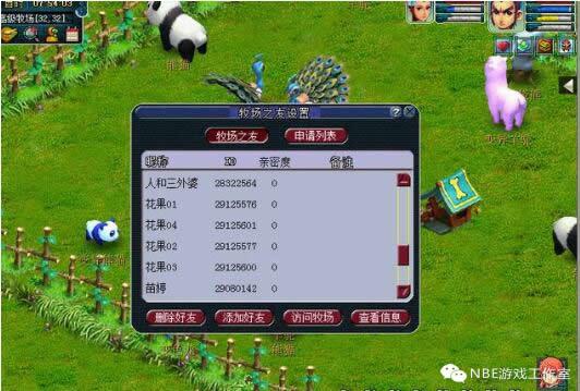 梦幻西游牧场赚钱攻略,本人不干了,冒死公布