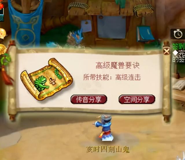 梦幻西游:老王发现赚钱秘籍,自称挖高宝图稳赚不赔,果真如此?