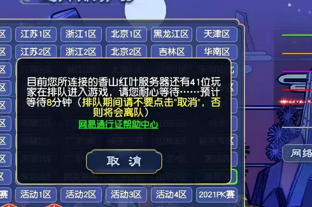 梦幻西游:五开玩家冲新区第一周,赚钱套路以及升级攻略