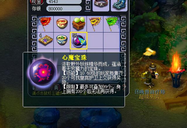 梦幻西游:五开玩家冲新区第一周,赚钱套路以及升级攻略
