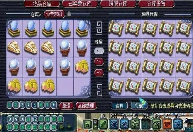 梦幻西游几个休闲的赚钱技巧