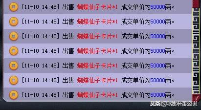 梦幻西游:不用大投资,梦幻西游平民的赚钱技巧!