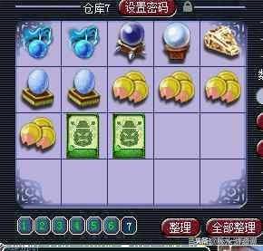 梦幻西游:不用大投资,梦幻西游平民的赚钱技巧!
