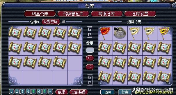 梦幻西游:不用大投资,梦幻西游平民的赚钱技巧!