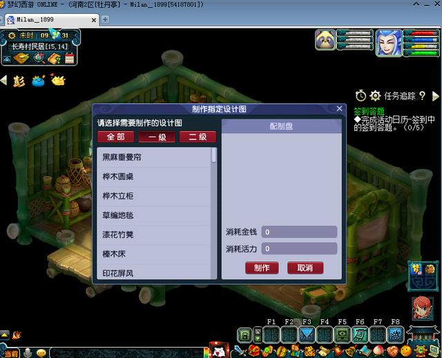 梦幻西游:利用好活力,赚钱也简单