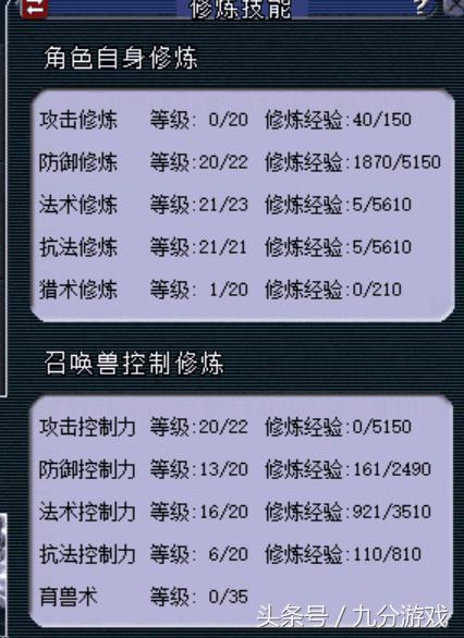 梦幻西游:十年资深玩家讲述五开攻略,轻松加愉快月入5000