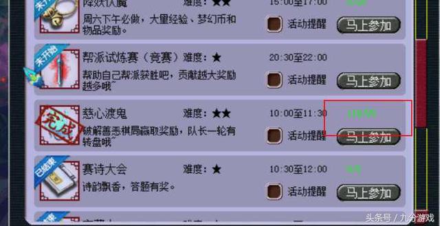 梦幻西游:十年资深玩家讲述五开攻略,轻松加愉快月入5000